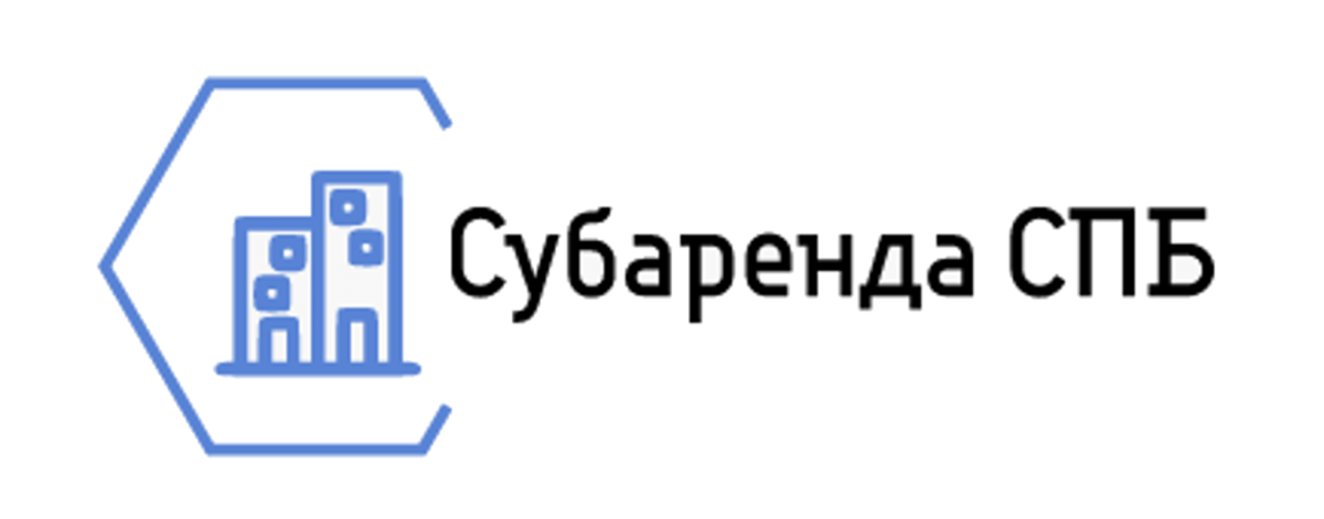 Субаренда СПБ